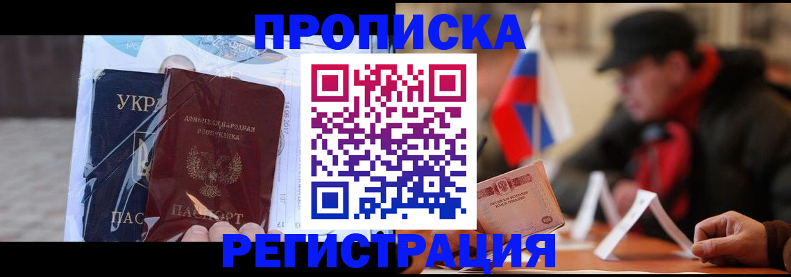 временная регистрация законно в Бугульме